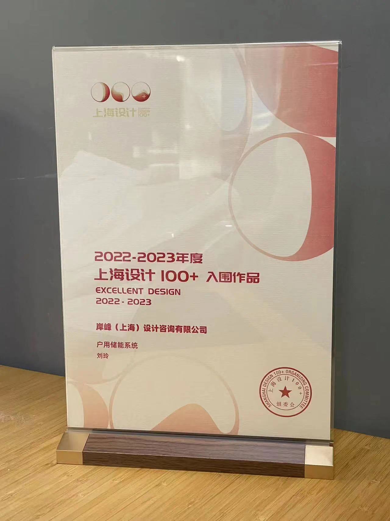 1697102170966274.jpg 微信圖片_20231012171552.jpg