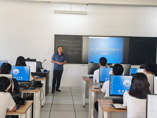 賦能教學 信息工程學院舉辦Cortex-M低功耗技術融入嵌入式系統課程專題講座